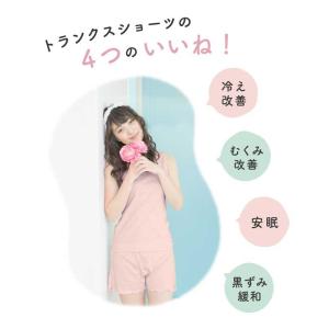 トランクス 女性用 レディース ショーツ パン...の詳細画像5
