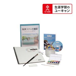 ユーキャンのデジタルイラスト通信講座 ペンタブなしコース 生涯学習のユーキャン 通販 Paypayモール