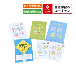 ユーキャンの医療事務通信講座｜生涯学習のユーキャン