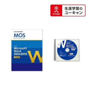 ユーキャンのマイクロソフト オフィス スペシャリスト（MOS 2019）通信講座 上級レベル Wordコース｜u-can