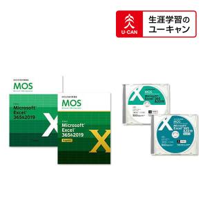 ユーキャンのマイクロソフト オフィス スペシャリスト（MOS