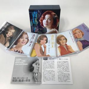 もっと・・・青江三奈スペシャル・コレクション CD全5巻｜u-canshop