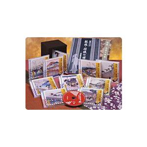 新品未開封ユーキャン股旅・任侠の世界 演歌傑作選 CD全10巻