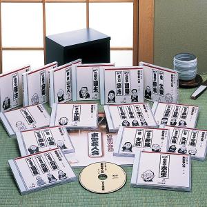 落語傑作選 東宝名人会 CD全15巻の商品画像