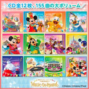 東京ディズニーリゾート(R)40周年記念BOX...の詳細画像4