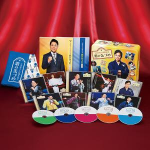 三山ひろし15周年記念 歌の缶づめ　CD全9巻｜ユーキャン通販ショップ