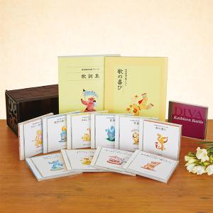 世界の愛唱歌 CD全10巻｜u-canshop