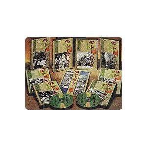 昭和と戦争 DVD全8巻 : ywh0v : ユーキャン通販ショップ - 通販 