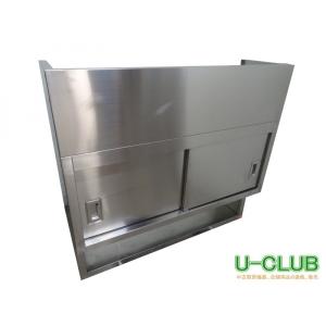 ※◆AE2626|吊戸棚 食器庫 ラック ステンレス W1200×D350×H1100mm 業務用 厨房用 中古｜u-club