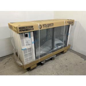 ホシザキ（HOSHIZAKI） 中古厨房 業務用 台下 冷蔵ショーケース 