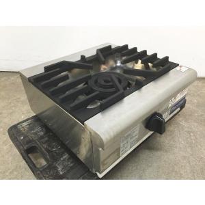 マルゼン（MARUZEN） 大バーナーΦ165【RGC-044/ 094/ 096/1264/ 1265