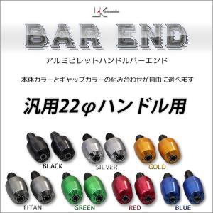 めい DAYTONA（バイク用品） DAYTONA デイトナ 99956 アルミビレッド