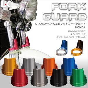 清水k-factory フォークガード　カーボン K-FACTORY ONLINE SHOP / フロントフォークガード（Sサイズ）