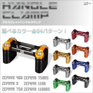 SWAGE-LINE ゼファー400/χ(93-08)用ステンメッシュ・フロントブレーキ
