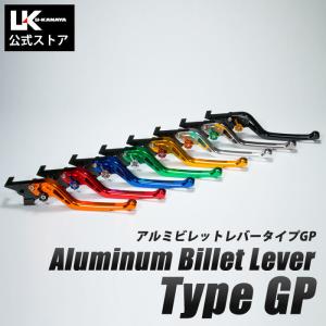 U-KANAYA UK ユーカナヤ ホンダ CL400(全年式) アルミ レバー セット TYPE-GP クラッチ ブレーキ｜u-cp3