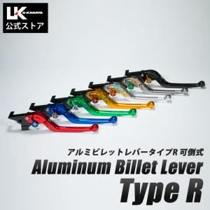 U-KANAYA UK ユーカナヤ ホンダ ADV150(2BK-KF38) ADV160(8BK-KF54) アルミ レバー セット TYPE-R 可倒式 クラッチ ブレーキ