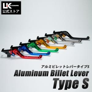 U-KANAYA UK ユーカナヤ スズキ グース250/350(全年式) アルミ レバー セット TYPE-S スタンダード クラッチ ブレーキ｜u-cp3