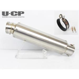 Valiente 汎用サイレンサー 100Φ×450mm 差込径 50.8Φ用 バイク