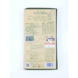 沖縄石垣島 宮城菓子店 パイナップルケーキ 小...の詳細画像1