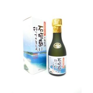 【高嶺酒造所】3年古酒 石垣島に行ってきました　 30度　180ｍｌ　泡盛　沖縄泡盛　石垣島泡盛｜u-ishigakijima