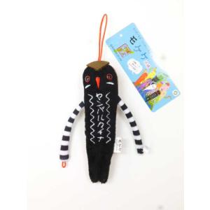 ご当地モケケ　モケケ　各地限定　お土産　ストラップ ご当地モケケ 鳥取限定】ネコポス 山陰物産 砂丘 大山 ぬいぐるみ