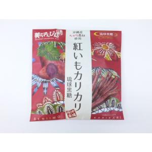 【株式会社ティンミー】 紅いもカリカリ 琉球黒糖...の商品画像