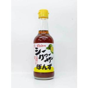 (株)座間味昆布の シークワサーぽんず　250ｍｌ