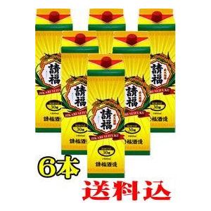 送料無料　送料込み　請福酒造所　直火請福　1升紙パック　30度　1800ｍｌ　6本セット　泡盛　沖縄...