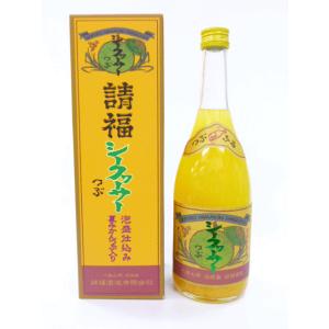 請福シークヮーサー　リキュール粒入り 12度　720ｍｌ