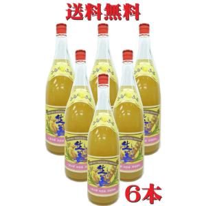 【送料無料】【請福酒造所】 請福生姜レモンリキュール　12度　1800ｍｌ　6本セット