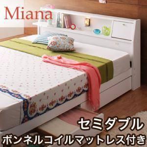 照明/コンセント付き収納ベッド Miana ミアーナ ボンネルコイルマットレス付 セミダブル｜u-life