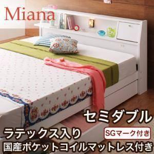 照明/コンセント付き収納ベッド Miana ミアーナ ラテックス入り国産ポケットコイルマットレス付 セミダブル｜u-life