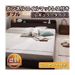 棚・コンセント付きフロアベッド Cliet クリエット ボンネルコイルマットレス:レギュラー付き ダブル｜u-life