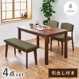 ダイニングセット-MI-ストレート脚-ベンチ 4点セット 120×75×70cm｜u-life