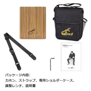 GECKO カホン Cajon トラベル カホ...の詳細画像5