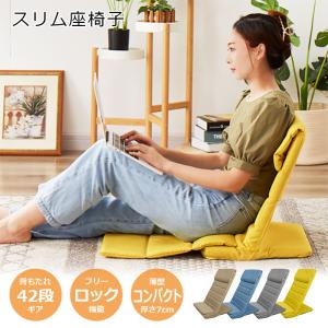 KOIZUMI（コイズミ） 座椅子 折りたたみ 籐の椅子 ラタン 和室 和風