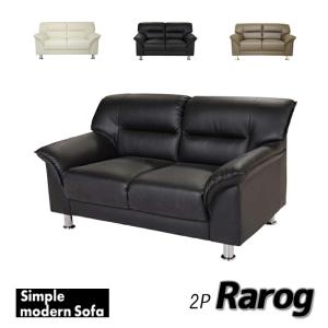 【法人様限定販売】応接ソファ 1点 2人用 応接ソファ1点 ブラック ブラウン アイボリー (2人掛け×1台) S-3059 2P