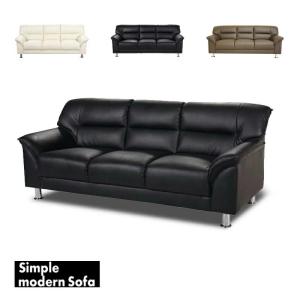 【法人様限定販売】応接ソファ 1点 3人用 応接ソファ1点 ブラック ブラウン アイボリー (3人掛け×1台) S-3059 3P