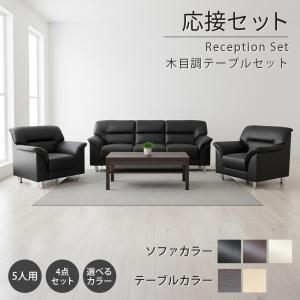 カリモク家具（KARIMOKU FURNITURE） カリモク 応接セット ソファ3点
