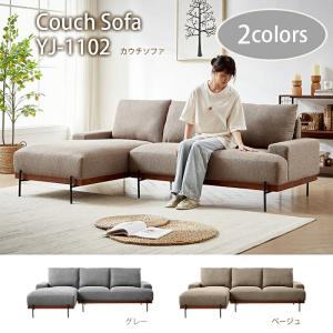 ソファ ソファー 3人掛け 三人掛け 北欧 ヴィンテージ 幅210cm