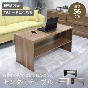 リビングテーブル 高さ40 おしゃれ 北欧 ブルー 青 センターテーブル