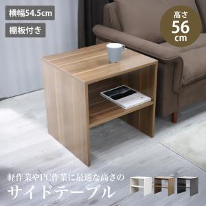 IDEE イデー ATINO アティーノ ウォルナット材 ソファテーブル