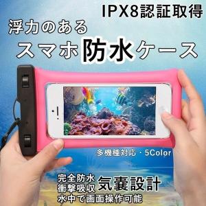 iPhone11 ケース 防水 iPhone11Pro ケース iPhone 11 Pro Max ケース アイフォン11 ケース iPhoneXR ケース iPhone Xs Max ケース iPhone 8 7 ケース