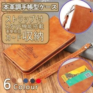 iPhone8plus ケース 手帳型 iPhone8 plus ケース iPhone 8 plus ケース アイフォン 8 plus アイフォン8plus ケース iPhone8plusケース アイフォン8plusケース