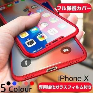 iPhoneXR ケース iPhone XR ケース iPhone X R ケース アイフォン X R ケース アイフォンXR ケース iPhoneXRケース iPhoneX Rケース アイフォンXRケース 耐衝撃