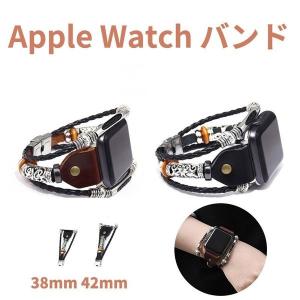 アップルウォッチバンド AppleWatch Series 5 4 3 2 38mm 40mm 42mm 44mm バンド アップルウォッチ Series5 Series4 Series3 Series2 交換用 バンド 本革 ベルト