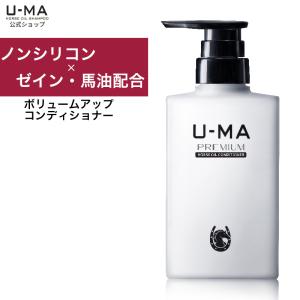 ノンシリコン コンディショナー 300ml メンズ ヘアケア トリートメント 男性 ヘアケアトリート...