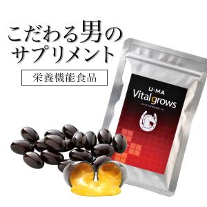 サプリ U-MA Vital growsウーマバイタルグロース サプリメント ノコギリヤシ 亜鉛