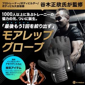 【雑誌Tarzan掲載×プロ監修】 トレーニン...の詳細画像1