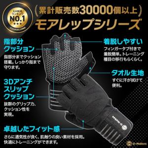 【雑誌Tarzan掲載×プロ監修】 トレーニン...の詳細画像4